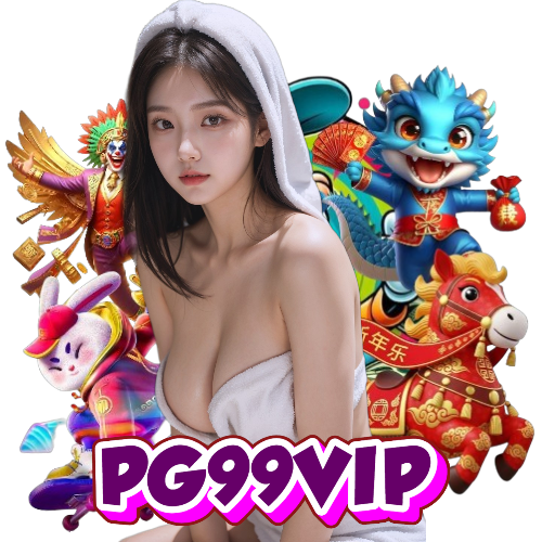 PG99VIP